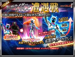 ������#005�Υ���ͥ���/�ֲ��̥饤�����Хȥ���饤��ס������ʤ������饤����������Ǥ��륤�٥��