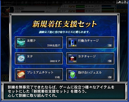 ������#001�Υ���ͥ���/�ֲ��̥饤���� �Хȥ���饤��ס������桼�����ٱ祭���ڡ����»�