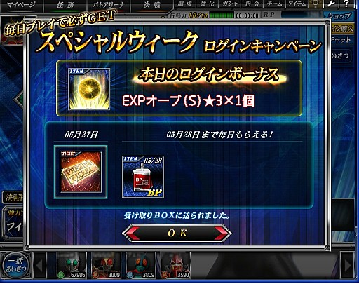 ������#002�Υ���ͥ���/�ֲ��̥饤���� �Хȥ���饤��ס������桼�����ٱ祭���ڡ����»�