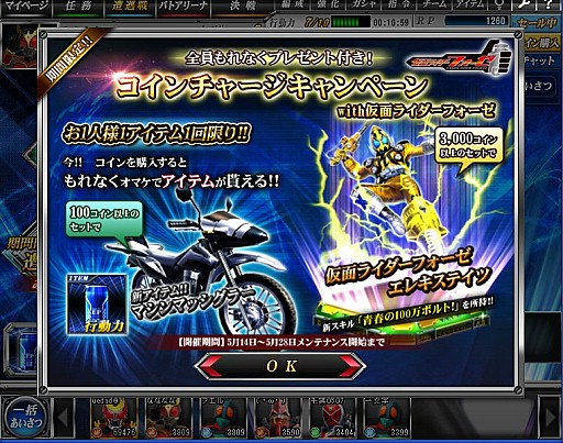 ������#003�Υ���ͥ���/�ֲ��̥饤���� �Хȥ���饤��ס������桼�����ٱ祭���ڡ����»�