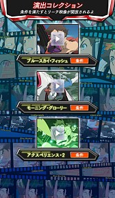 画像ギャラリー No.004のサムネイル画像 / Android向けシミュレーターアプリ「CR交響詩篇エウレカセブン spec2」が配信