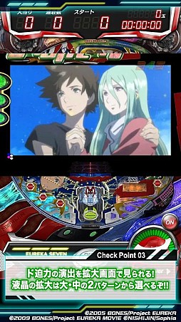 CR交響詩篇エウレカセブン spec2