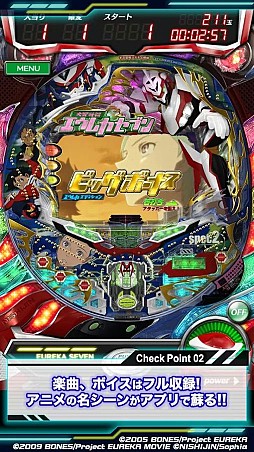 CR交響詩篇エウレカセブン spec2