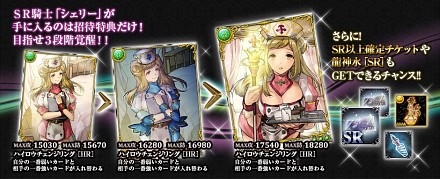 ���������꡼ No.007�Υ���ͥ������ / �����ɥХȥ�RPG�֥ɥ饴�󥿥��ƥ�����f�ʥե���ơˡס�Yahoo! Mobage�ˤ�������ꥵ���ӥ�����