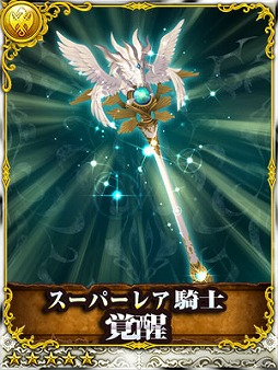 ���������꡼ No.004�Υ���ͥ������ / �֥ɥ饴�󥿥��ƥ�����f�ס���1��Хȥ륤�٥�ȡֶǤ�����פ�������