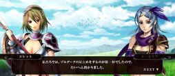画像ギャラリー No.007のサムネイル画像 / 「ドラゴンタクティクスf」,新章「姉妹の痛哭」を本日実装