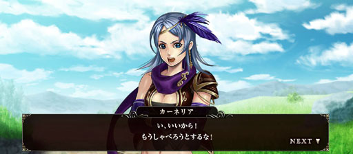 画像ギャラリー No.008のサムネイル画像 / 「ドラゴンタクティクスf」,新章「姉妹の痛哭」を本日実装