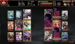 画像集#003のサムネイル/「ドラゴンタクティクスf」,ゲソてんでサービス開始&キャンペーンスタート