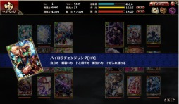 画像集#004のサムネイル/「ドラゴンタクティクスf」,ゲソてんでサービス開始&キャンペーンスタート