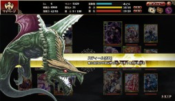 画像集#005のサムネイル/「ドラゴンタクティクスf」,ゲソてんでサービス開始&キャンペーンスタート