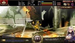 画像集#007のサムネイル/「ドラゴンタクティクスf」,ゲソてんでサービス開始&キャンペーンスタート