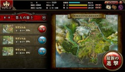 画像集#008のサムネイル/「ドラゴンタクティクスf」,ゲソてんでサービス開始&キャンペーンスタート