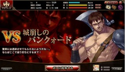 画像集#009のサムネイル/「ドラゴンタクティクスf」,ゲソてんでサービス開始&キャンペーンスタート