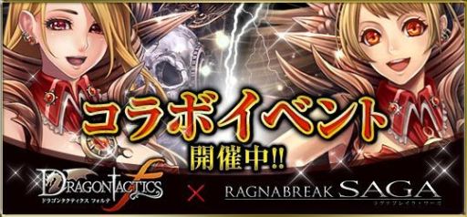 ������#001�Υ���ͥ���/�֥ɥ饴�󥿥��ƥ�������ס��֥饰�ʥ֥쥤�����������פȥ���ܡ������å������о�