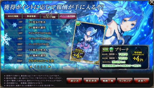 ������#002�Υ���ͥ���/�֥ɥ饴�󥿥��ƥ�����f�ס��쥢�����ɤΡ֥֥꡼�ʡפ�������륯�ꥹ�ޥ����٥��