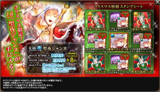 ������#004�Υ���ͥ���/�֥ɥ饴�󥿥��ƥ�����f�ס��쥢�����ɤΡ֥֥꡼�ʡפ�������륯�ꥹ�ޥ����٥��