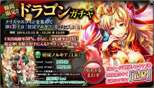 ������#001�Υ���ͥ���/�֥ɥ饴�󥿥��ƥ�����f�״��ָ�����������٤μ����פȡ֥ɥ饴�󥬥���פ�»�