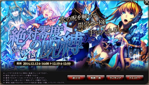 ������#002�Υ���ͥ���/�֥ɥ饴�󥿥��ƥ�����f�״��ָ�����������٤μ����פȡ֥ɥ饴�󥬥���פ�»�