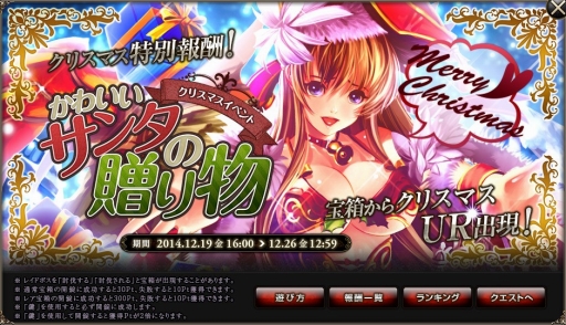 ������#002�Υ���ͥ���/�֥ɥ饴�󥿥��ƥ�������ס����ꥹ�ޥ����ꥹ�ȡ��꡼��ڤ���륤�٥�Ȥ�����