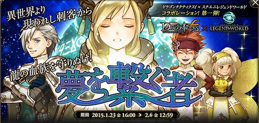 ���������꡼ No.001�Υ���ͥ������ / �֥ɥ饴�󥿥��ƥ�������ס��֥������� �쥸����ɥ��ɡפȥ���ܤ������ȡ��꡼�������Ȥ��о�