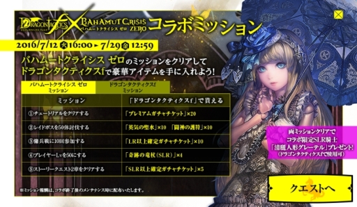 ꡼ No.001 | ֥ɥ饴󥿥ƥfפȡ֥Хϥࡼȥ饤 פΥܺƤ