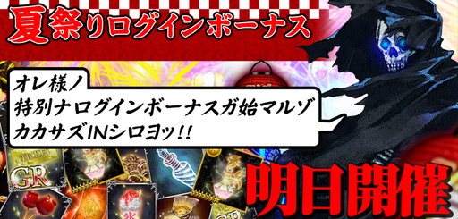 ���������꡼ No.001�Υ���ͥ������ / �֥ɥ饴�󥿥��ƥ�����f�פǲƺפ��������ܡ��ʥ����»���