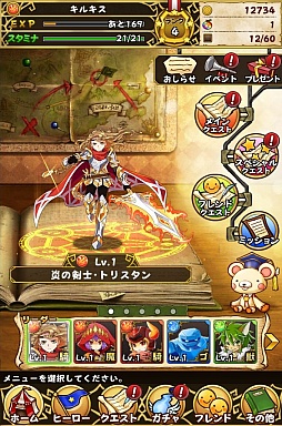 ꡼ No.022 | ֥եܥåҡסǽ٤3Υ˥åȤ俷ʥץ쥤ࡼӡ餫ˡץ쥤ץå⤪Ϥ