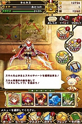 ꡼ No.023 | ֥եܥåҡסǽ٤3Υ˥åȤ俷ʥץ쥤ࡼӡ餫ˡץ쥤ץå⤪Ϥ