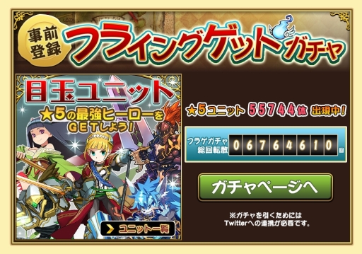 ꡼ No.038 | ֥եܥåҡסǽ٤3Υ˥åȤ俷ʥץ쥤ࡼӡ餫ˡץ쥤ץå⤪Ϥ