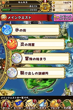 ꡼ No.050 | ֥եܥåҡסǽ٤3Υ˥åȤ俷ʥץ쥤ࡼӡ餫ˡץ쥤ץå⤪Ϥ