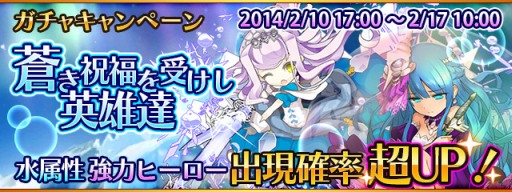 画像ギャラリー No.002のサムネイル画像 / 「フルボッコヒーローズ」イベント「獄炎の決戦」でドン・キホーテを獲得しよう
