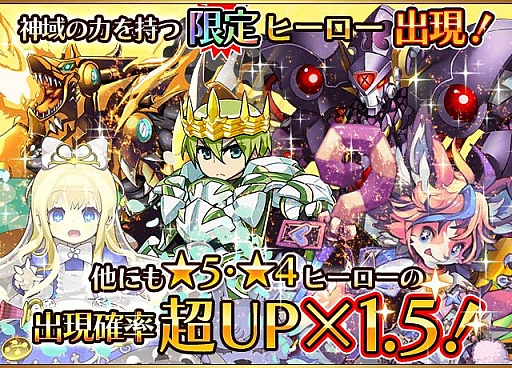 画像ギャラリー No.003のサムネイル画像 / 「フルボッコヒーローズ」，ログインするだけで「ボッコの実」×25個がもらえる“100万DL突破記念キャンペーン”を開催。読者向けのプレゼントも用意