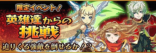 画像ギャラリー No.007のサムネイル画像 / 「フルボッコヒーローズ」，ログインするだけで「ボッコの実」×25個がもらえる“100万DL突破記念キャンペーン”を開催。読者向けのプレゼントも用意