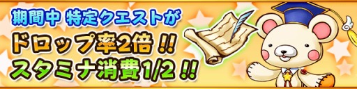 画像ギャラリー No.004のサムネイル画像 / 「フルボッコヒーローズ」，各種「はにわ」が手に入るキャンペーンを開催