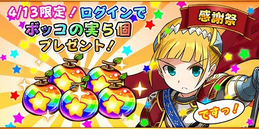 ������#002�Υ���ͥ���/�֥ե�ܥå��ҡ��������ס��ݥå��μ¤���館�륭���ڡ����13�����鳫��