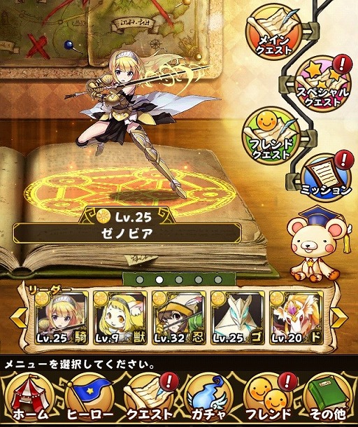 画像ギャラリー No.002のサムネイル画像 / 「フルボッコヒーローズ」，服部半蔵が出現するイベントを4月27日まで開催