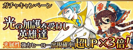 画像ギャラリー No.009のサムネイル画像 / 「フルボッコヒーローズ」，服部半蔵が出現するイベントを4月27日まで開催