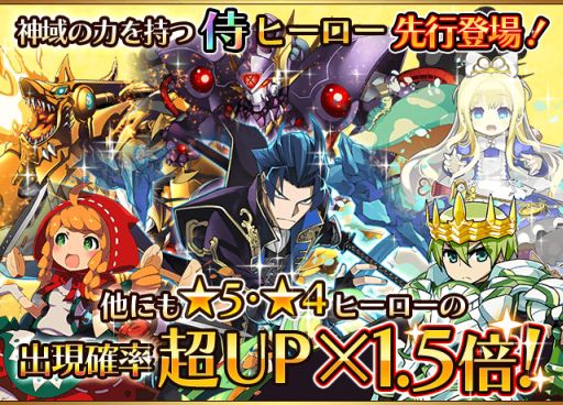 ���������꡼ No.003�Υ���ͥ������ / �֥ե�ܥå��ҡ��������פ˿����饹�ֻ��פΥҡ������������л��פ��о�