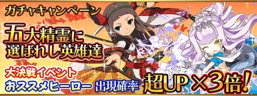 ���������꡼ No.009�Υ���ͥ������ / �֥ե�ܥå��ҡ��������פ˿����饹�ֻ��פΥҡ������������л��פ��о�