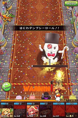 画像ギャラリー No.012のサムネイル画像 / 「フルボッコヒーローズ」,ヒーロー強化イベント「はにわ大戦争」実施