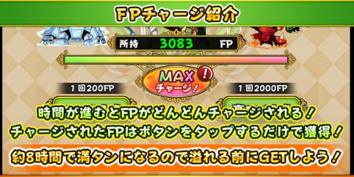 画像ギャラリー No.004のサムネイル画像 / 「フルボッコヒーローズ」新クラス“侍”を実装。宮本武蔵や伊達政宗などが登場