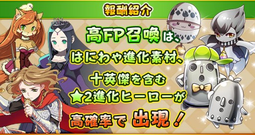 画像ギャラリー No.005のサムネイル画像 / 「フルボッコヒーローズ」新クラス“侍”を実装。宮本武蔵や伊達政宗などが登場