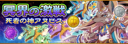 画像ギャラリー No.007のサムネイル画像 / 「フルボッコヒーローズ」新クラス“侍”を実装。宮本武蔵や伊達政宗などが登場