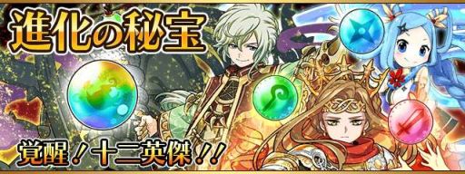 ���������꡼ No.014�Υ���ͥ������ / �֥ե�ܥå��ҡ��������׽���ѷ�οʲ��Ǻ������Ǥ��뿷���٥�Ȥ�����