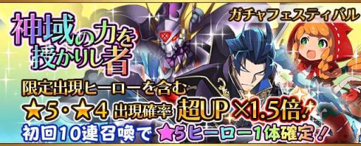 ���������꡼ No.001�Υ���ͥ������ / �֥ե�ܥå��ҡ��������ס�����ҡ��������о줹�륬����ե�������곫��