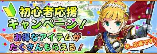 画像ギャラリー No.007のサムネイル画像 / 「フルボッコヒーローズX」，限定ヒーロー「安倍晴明」獲得・育成イベントを実施