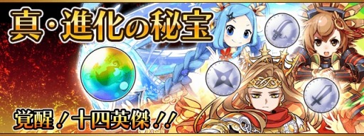 画像ギャラリー No.009のサムネイル画像 / 「フルボッコヒーローズX」，限定ヒーロー「安倍晴明」獲得・育成イベントを実施