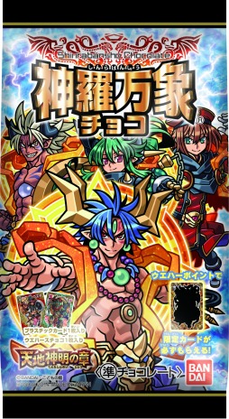 画像ギャラリー No.005のサムネイル画像 / 「フルボッコヒーローズX」と「神羅万象チョコ」がコラボ。コード封入限定チョコも