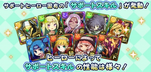 画像ギャラリー No.007のサムネイル画像 / 「フルボッコヒーローズX」，「神羅万象チョコ」とのコラボイベントがスタート