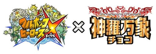 ������#001�Υ���ͥ���/�֥ե�ܥå��ҡ�������X�ס��������ݥ��祳�Ȥο����ʥ���ܥ��٥�Ȥ���������